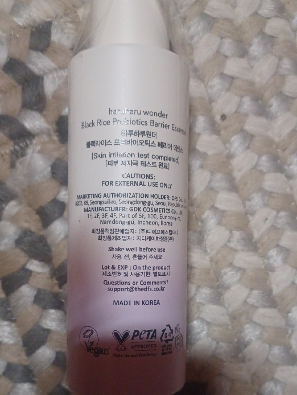Haruharu Wonder Black Rice Probiotics Barrier Essence - Picture 2 of 6